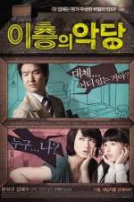 Watch Villain and Widow 123MoviesFree