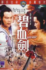 Watch Bi xie jian 123MoviesFree
