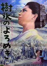 Watch Affair in the Snow 123MoviesFree