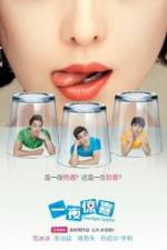 Watch One Night Surprise 123MoviesFree