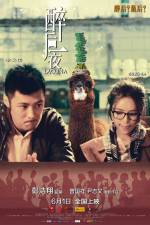 Watch Lacuna 123MoviesFree