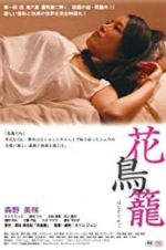 Watch The Caged Flower 123MoviesFree