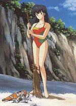 Watch Mezon Ikkoku (bangaihen): Ikkoku-t� nanpa shimatsuki 123MoviesFree
