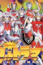 Watch Ultraman: The Adventure Begins 123MoviesFree