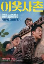 Watch Best Friend 123MoviesFree