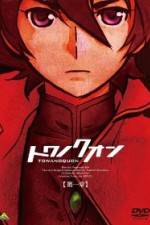Watch Towa no Quon Movie 1 123MoviesFree