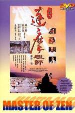 Watch Da mo zu shi 123MoviesFree