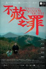 Watch Valley of the Shadow of Death 123MoviesFree