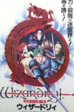 Watch Wizardry (OAV 123MoviesFree