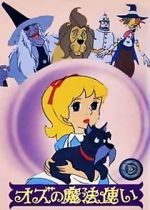 Watch The Wizard of Oz 123MoviesFree