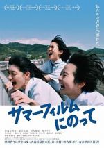 Watch Summer film ni notte 123MoviesFree