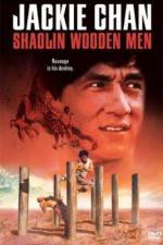 Watch Shao Lin mu ren xiang 123MoviesFree