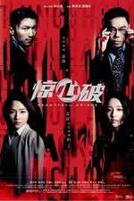 Watch Heartfall Arises 123MoviesFree