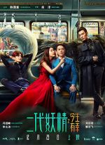 Watch Hanson and the Beast 123MoviesFree