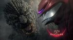 Watch Gojira buiesu Gaigan Rekusu (Short 2022) 123MoviesFree
