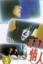 Watch Three Summers 123MoviesFree