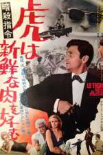 Watch Code Name Tiger 123MoviesFree