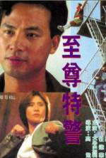 Watch Zhi zun te jing 123MoviesFree