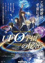 Watch The Laws of the Universe Part 0 123MoviesFree
