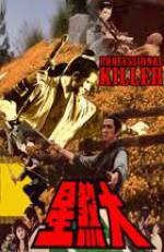 Watch Da sha xing 123MoviesFree