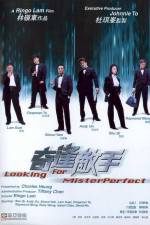 Watch Kei fung dik sau 123MoviesFree