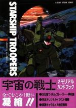 Watch Starship Troopers 123MoviesFree