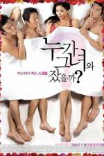 Watch Who Slept With Her 123MoviesFree