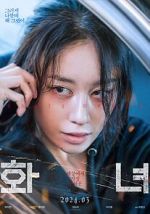 Watch Wannabe 123MoviesFree