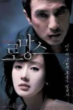 Watch The Romance 123MoviesFree