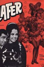 Watch Loafer 123MoviesFree