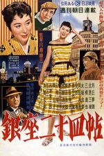 Watch Tales of Ginza 123MoviesFree