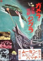 Watch Gamera vs. Zigra 123MoviesFree