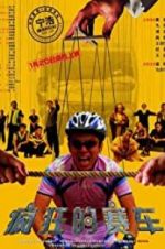 Watch Silver Medallist 123MoviesFree