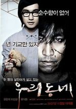 Watch Our Town 123MoviesFree