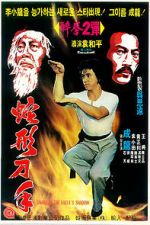 Watch Snake in the Eagle\'s Shadow 123MoviesFree