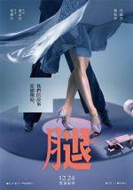 Watch A Leg 123MoviesFree