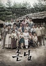Watch The Piper 123MoviesFree