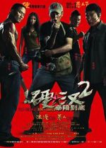 Watch He-Man 123MoviesFree