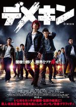 Watch Demekin 123MoviesFree