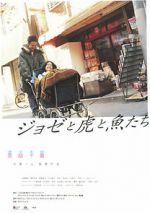 Watch Josee, the Tiger and the Fish 123MoviesFree