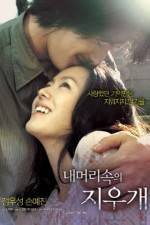 Watch A Moment to Remember  (Nae meorisokui jiwoogae) 123MoviesFree