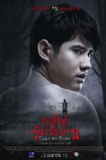 Watch Take Me Home 123MoviesFree