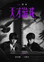 Watch Game of Identity 123MoviesFree