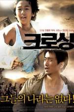 Watch Keurosing 123MoviesFree