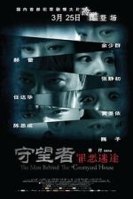 Watch The Man Behind the Courtyard House 123MoviesFree