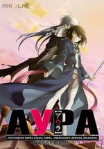 Watch Aura: Koga Maryuin\'s Last War 123MoviesFree