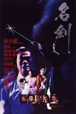 Watch The Sword 123MoviesFree