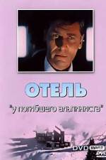 Watch 'Hukkunud Alpinisti' hotell 123MoviesFree