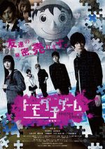 Watch Friend Game 123MoviesFree