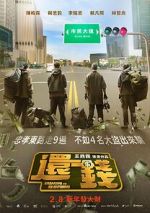Watch Breaking and Re-entering 123MoviesFree